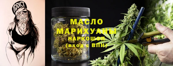 марки nbome Бронницы